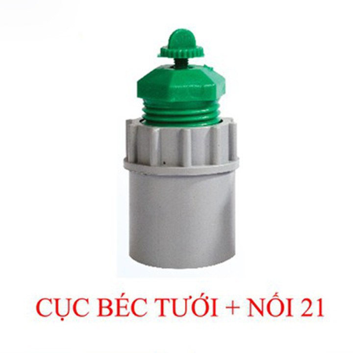 BÉC TƯỚI PHUN MƯA MÀU XANH ĐIỀU CHỈNH LƯU LƯỢNG DÙNG CHO HỆ THỐNG TƯỚI CÂY