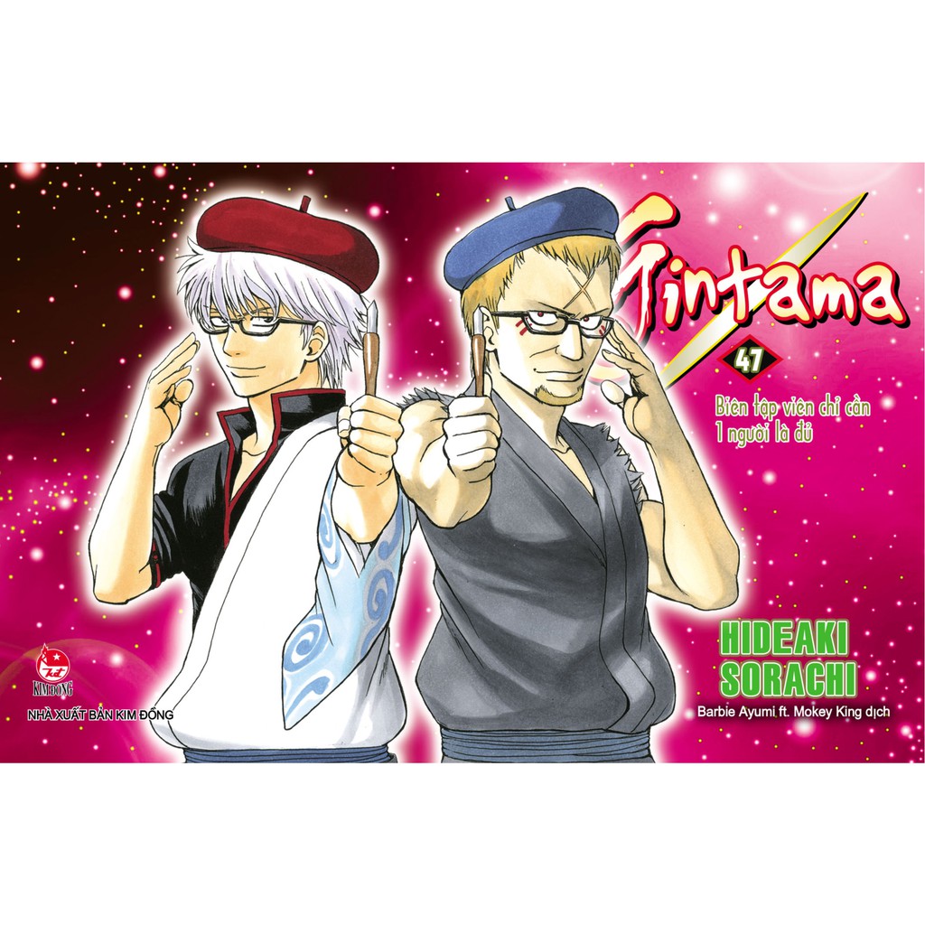 Sách - Gintama - Tập 47 | BigBuy360 - bigbuy360.vn