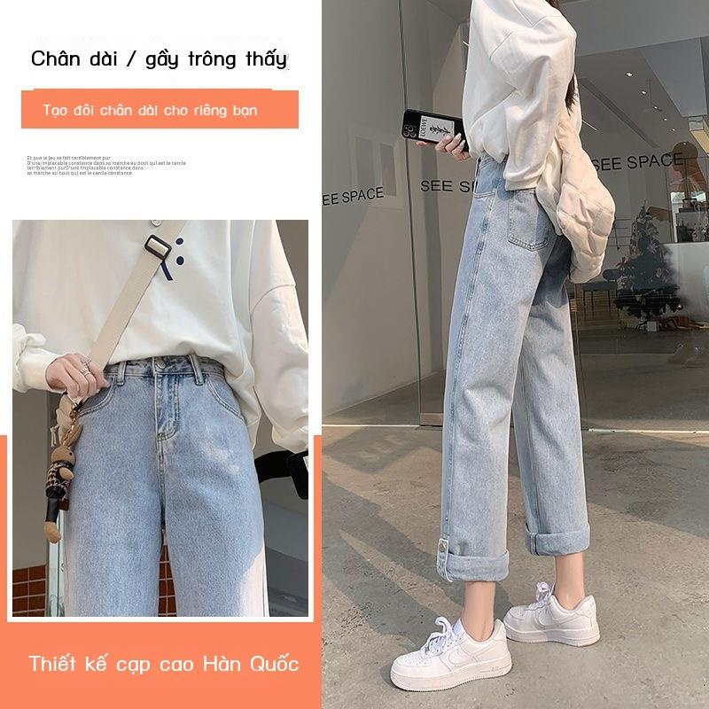 Quần Denim Nữ Ống Đứng
