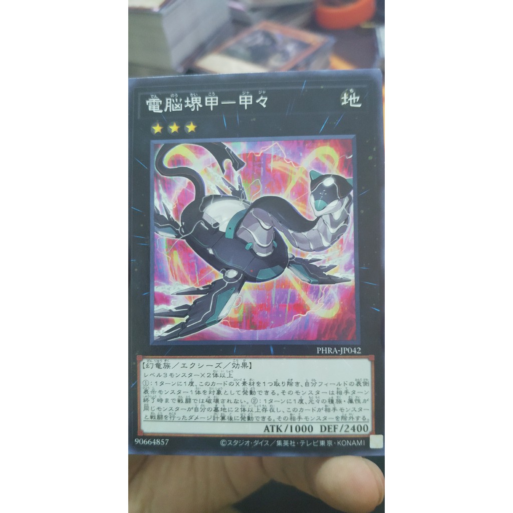 [Thẻ bài Yugioh OCG] PHRA-JP042 Virtual World Shell - Jaja. Common