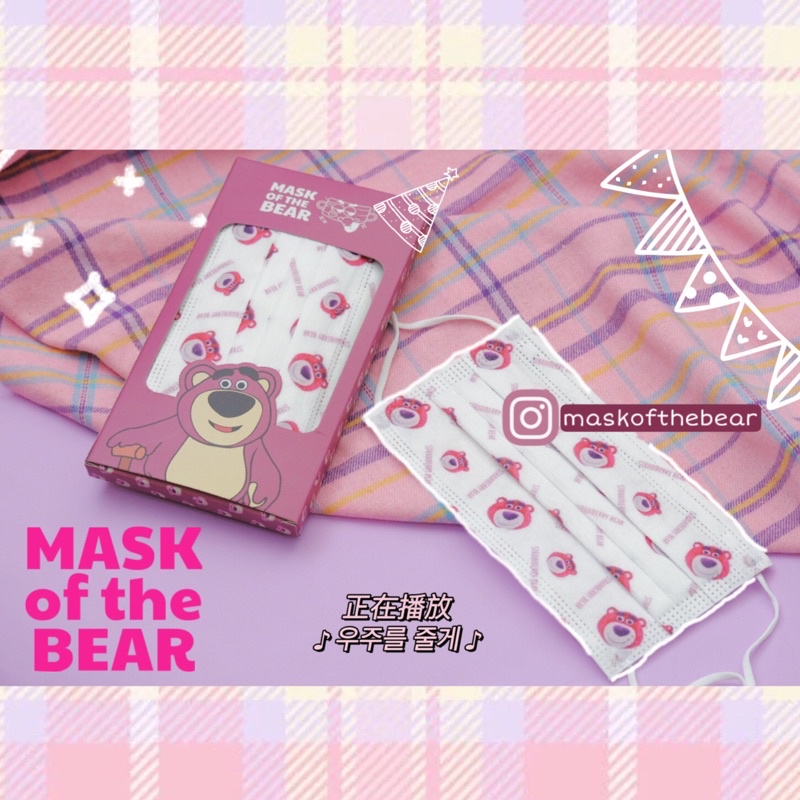 Khẩu trang gấu dâu Lotso Chính Hãng Toystory x Mask of the Bear