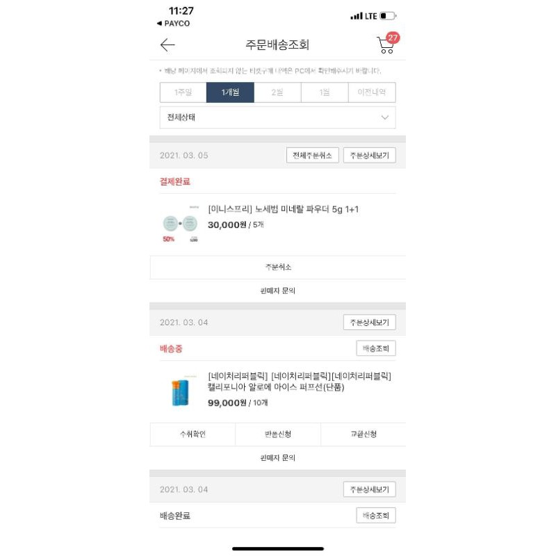 [Sẵn/ Bill] PHẤN PHỦ BỘT KIỀM DẦU INNISFREE NO SEBUM MINERAL POWDER SALE 50% | BigBuy360 - bigbuy360.vn