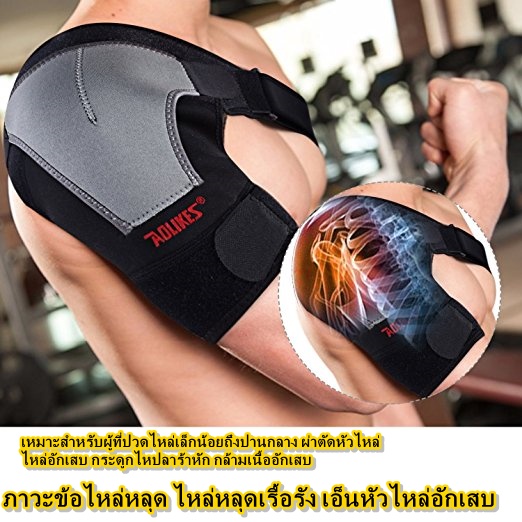 Đai Bảo Vệ Khớp Vai Hỗ Trợ Tập Luyện Và Điều Trị Chấn Thương Sportme