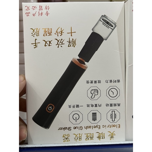 Máy lắc keo
