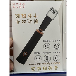 Máy lắc keo