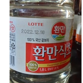Giấm gạo hàn quốc, dấm hwan man 1,8 - 환만식초