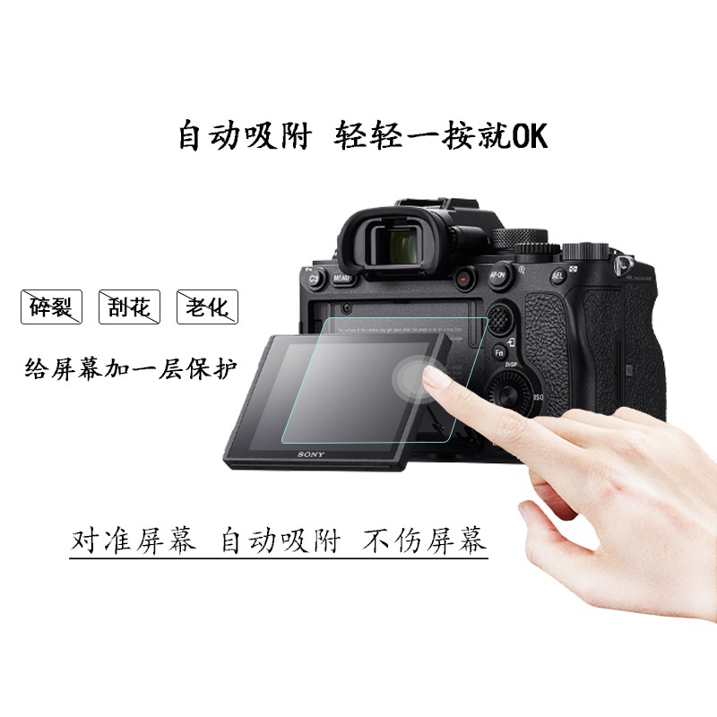 Kính Cường Lực Bảo Vệ Màn Hình Máy Ảnh Sony A 6000 A 6300 A 5000