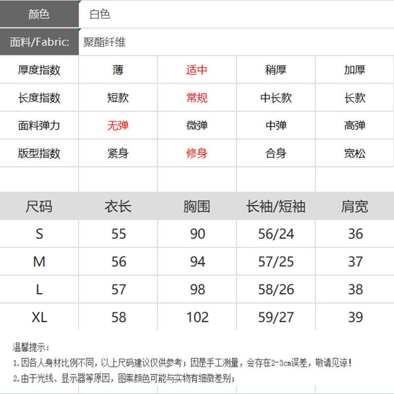 Áo Sơ Mi Đồng Phục Nhật Bản Tay Ngắn Phồng Ôm Dáng Vừa Vặn 7 Món Chính Hãng jk Cho Nữ