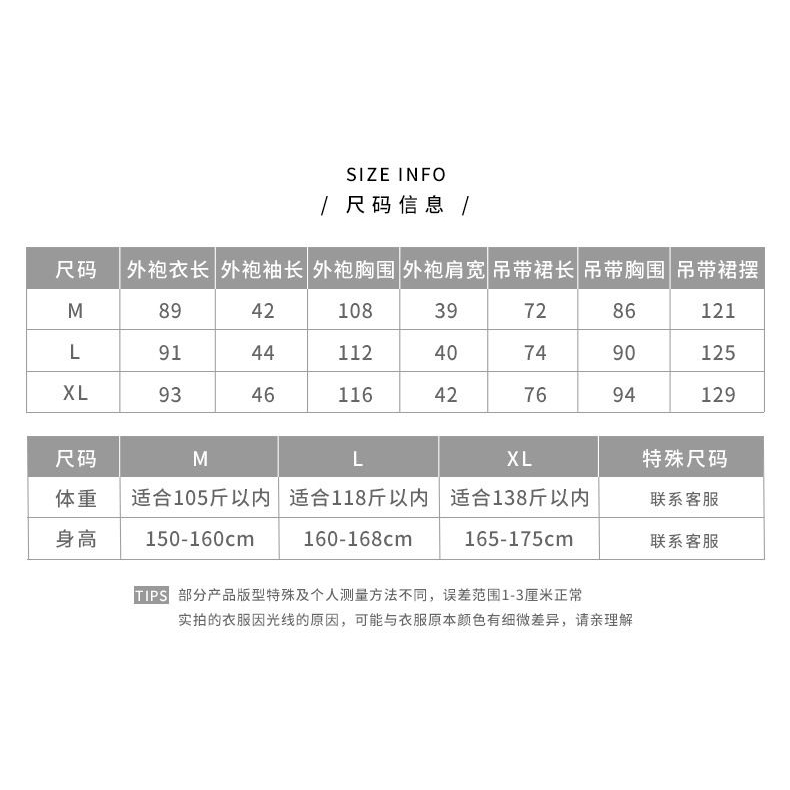 Bộ đồ ngủ satin in họa tiết dễ thương đáng yêu dành cho nữ