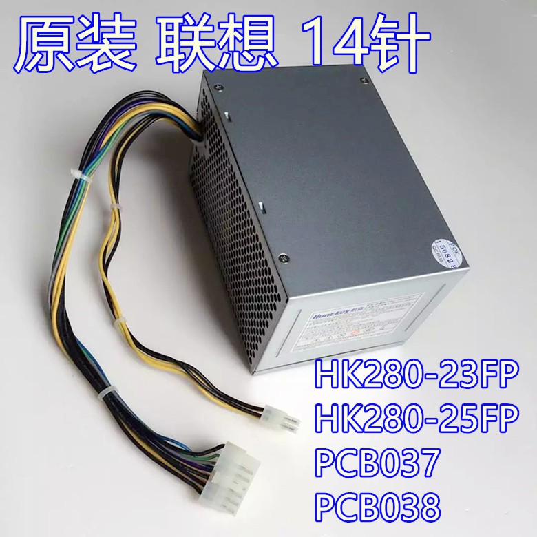 Nguồn Cấp Điện Hk280-23Fp Chuyên Dụng Cho Lenovo M4350 B4360 M4550 M4500 M4360