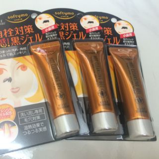 Gel đẩy mụn Kose softymo hot cleansing gel 25g