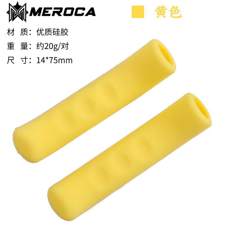 VỎ CAO SU BỌC TAY PHANH XE ĐẠP - HÀNG HÃNG MEROCA