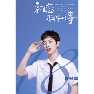 Postcard Lại Quán Lâm (Lai Guan Lín) Tình đầu ngây ngô