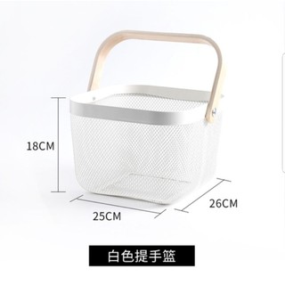 Giỏ sắt đựng đồ quai gỗ sắt tự nhiên lớp sơn trắng tĩnh điện