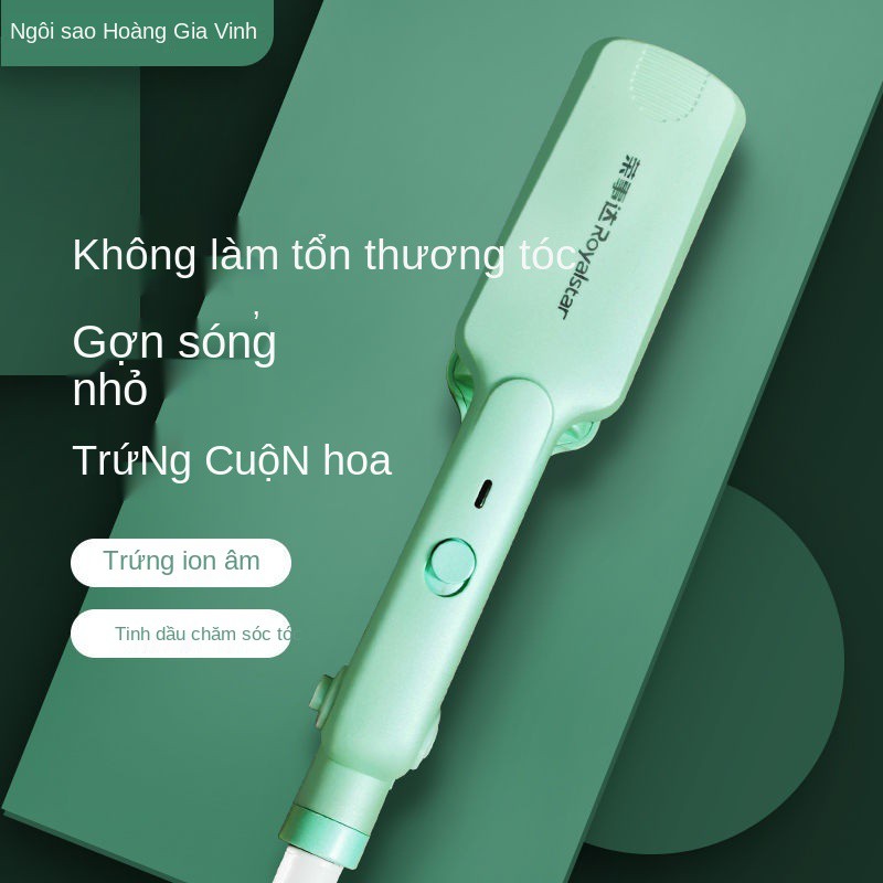 Thanh nẹp tóc omelet trứng Rongshida sóng lớn mini học sinh nước gợn mái uốn xoăn không làm bết