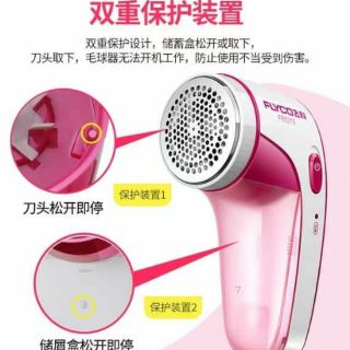 Máy cắt lông xù flyco