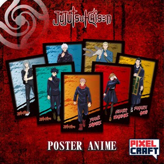 Áp Phích Treo Tường Nhân Vật Anime Jujutsu KAISEN Size A4