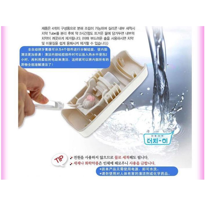 Automatic squeeze toothpaste dispenser toilet toothbrush holder