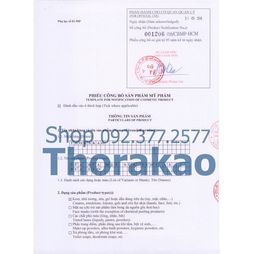 Sữa rửa mặt sữa tươi dưa leo Thorakao100g | BigBuy360 - bigbuy360.vn