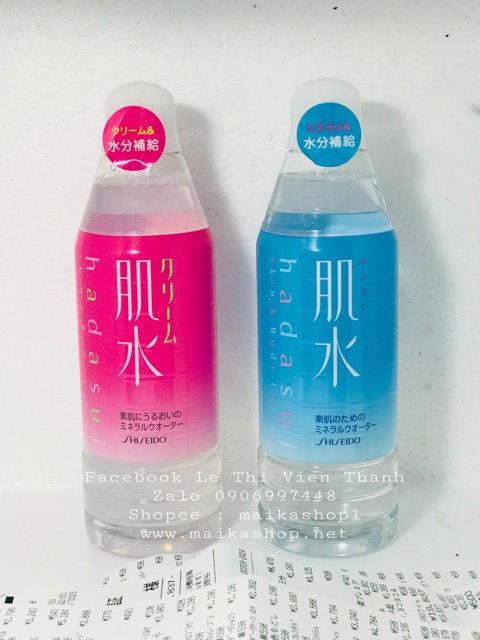 Xả kho Xịt khoáng Hadasui Shiseido màu hồng Skin Body Lotion 400ml đủ bill | BigBuy360 - bigbuy360.vn