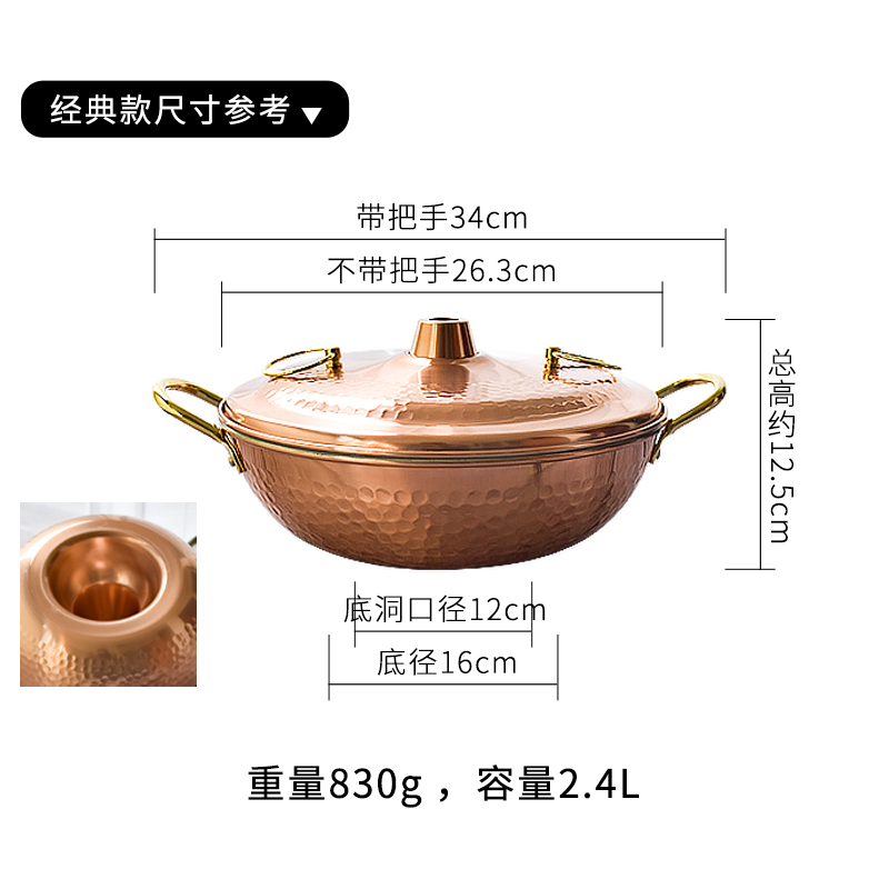 Nhật Bản chính hãng nhập khẩu Vintage Đồng nguyên chất đôi tai nồi nấu ăn gia dụng Nhật Bản nồi nấu ăn cũ lẩu thịt cừu n