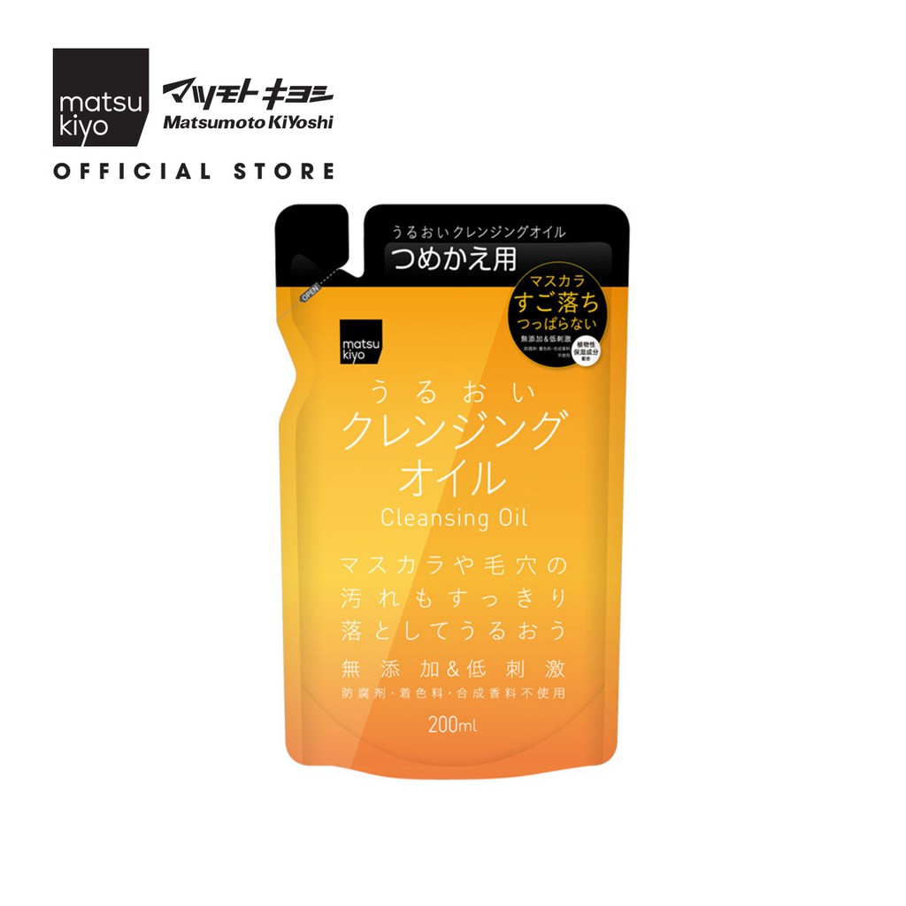 Dầu tẩy trang dưỡng ẩm matsukiyo túi 200ml