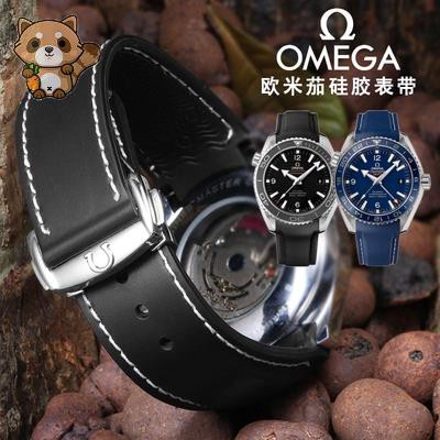 Dây Đeo Đồng Hồ Thay Thế Bằng Silicone Adapted To Omega Seamaster 600m 20 Cho Nam