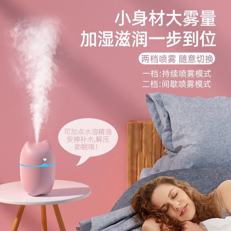 Máy Xông Tinh Dầu Mini Mèo Humidifier Cho Phòng Ngủ &amp; Trên Ôtô Khuếch Tán Tinh Dầu Phun Sương Tỏa Hương Đuổi Muỗi