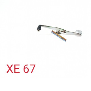 cần số xe 67