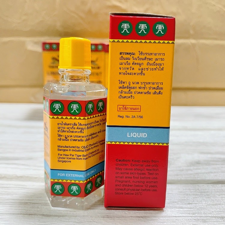 [Nội Địa Thái Lan] Dầu gió Tiger Balm Oil Liniment - Dung Tích 28ml - Thái Lan