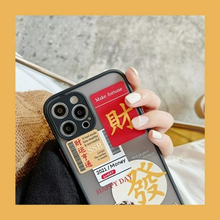 Ốp Lưng Mềm Chống Sốc 2021 "Gong Xi Fai" Cho Iphone 11 Pro Max Xr / Xs / X