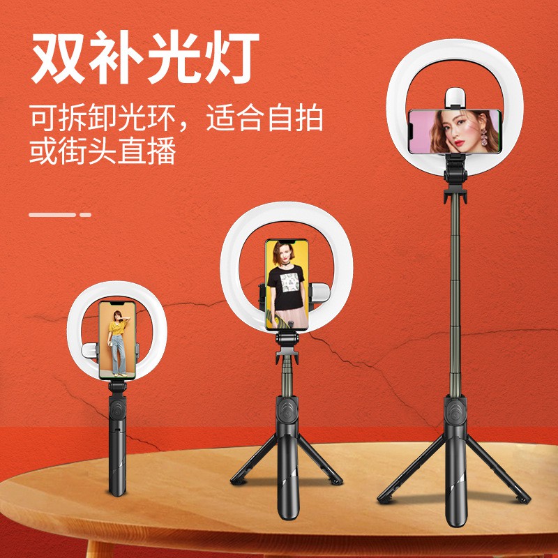 ✙Điện thoại di động đa chức năng Gậy chụp ảnh tự sướng chân máy XT18 Chân đế máy ảnh cầm tay Yanhuan Anchor Fill Light | BigBuy360 - bigbuy360.vn