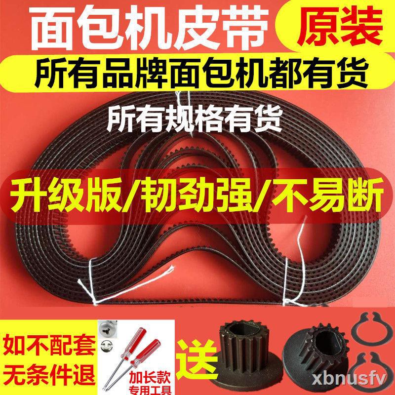 Phụ Kiện Máy Ảnh 1028 Xbm-838 Xbm 1038xbm | BigBuy360 - bigbuy360.vn