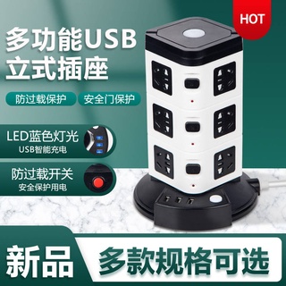 Ổ cắm điện hình tháp đa năng tiện dụng