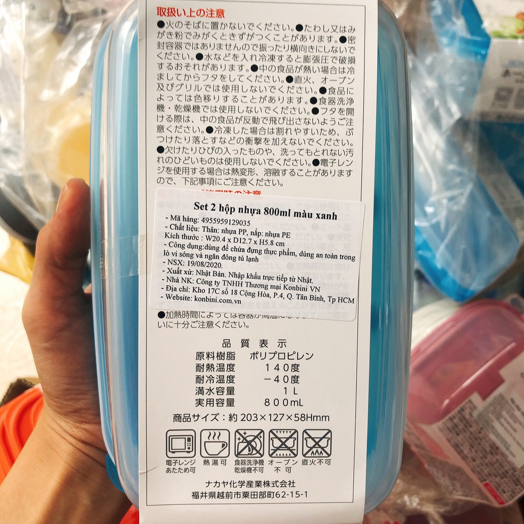 {HÀNG NHẬT} Set 2 Hộp Nhựa 800ml Nakaya