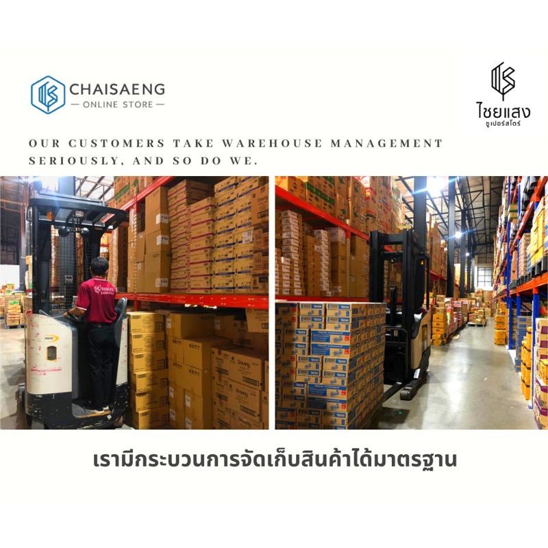 LỐC 10 HỘP CÁ MỒI THÁI LAN HICHEF 🥫🥫