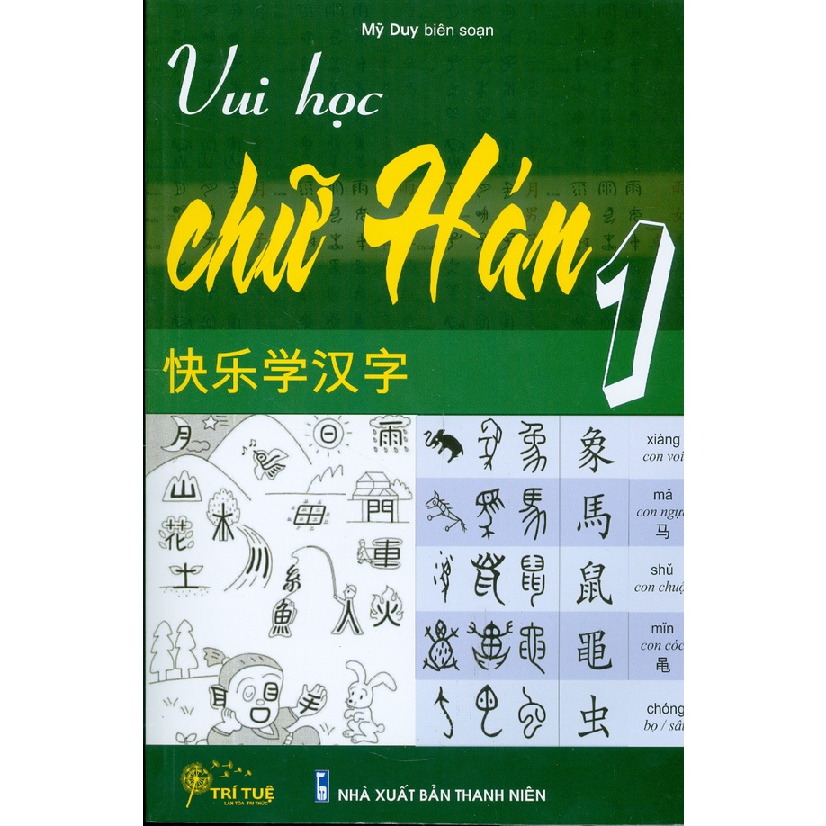 Sách - Vui học chữ Hán 1