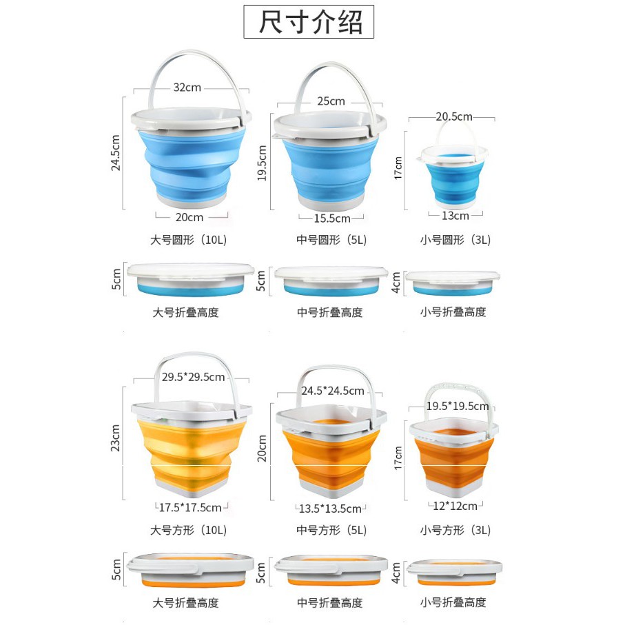 Xô Silicone Đựng Cá Hình Tròn / Vuông Đa Năng Dung Tích 10l / 5l / 3l Tiện Dụng Mang Theo Du Lịch