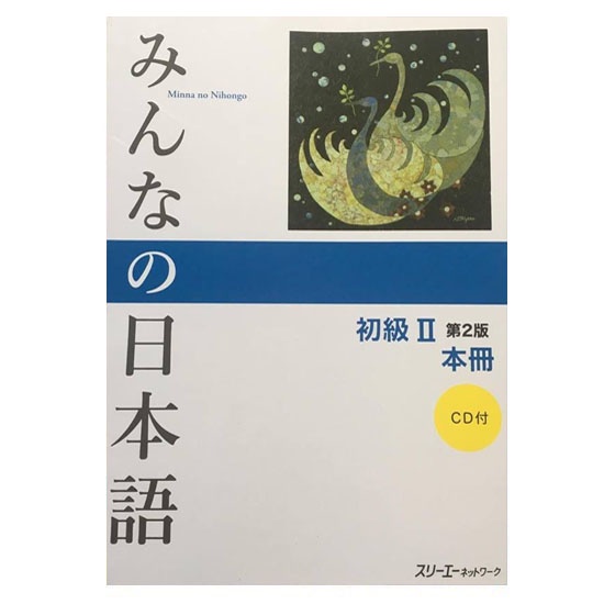 Sách - Combo Minna No Nihongo Sơ Cấp 2 - Trình Độ N4 ( Bộ 3 Cuốn In Màu )