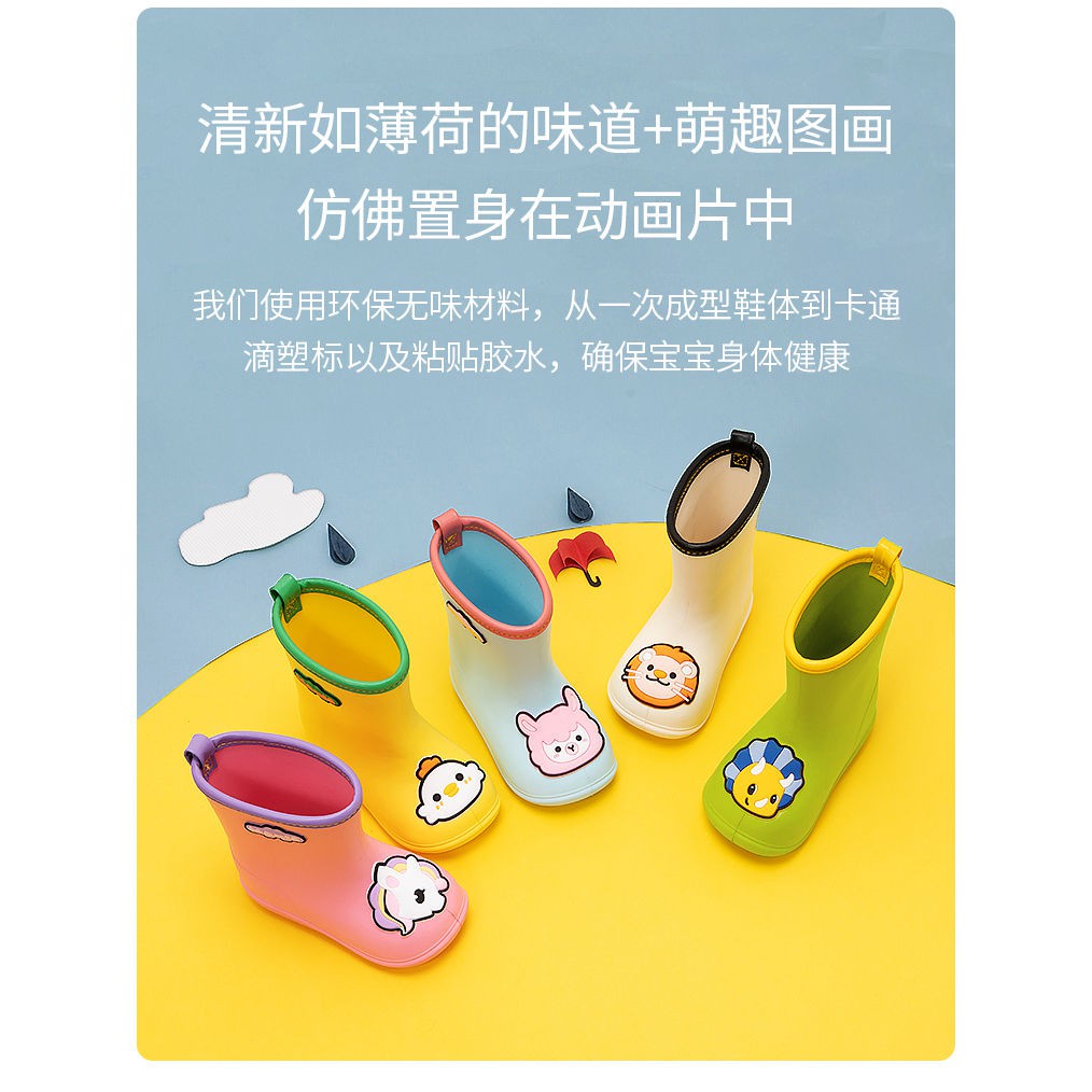 Ủng đi mưa CHEERFUL MARIO chống trượt chống thấm nước họa tiết hoạt hình đáng yêu dành cho trẻ em