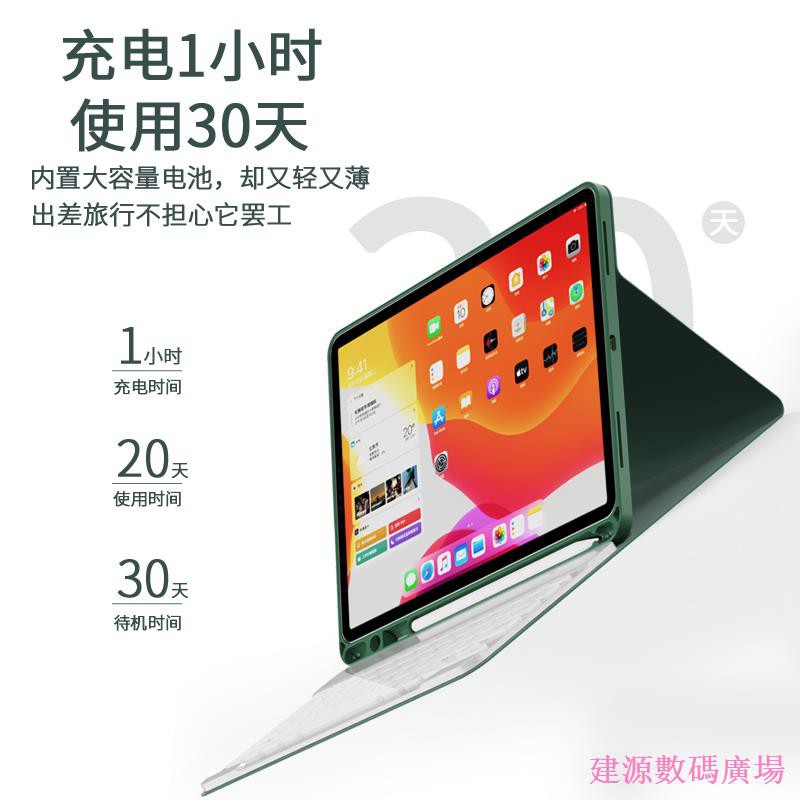 Apple Bộ Bàn Phím + Chuột + Bút Cảm Ứng Cho Máy Tính Bảng Ipad 2021 2020pro40cm.78 10.5