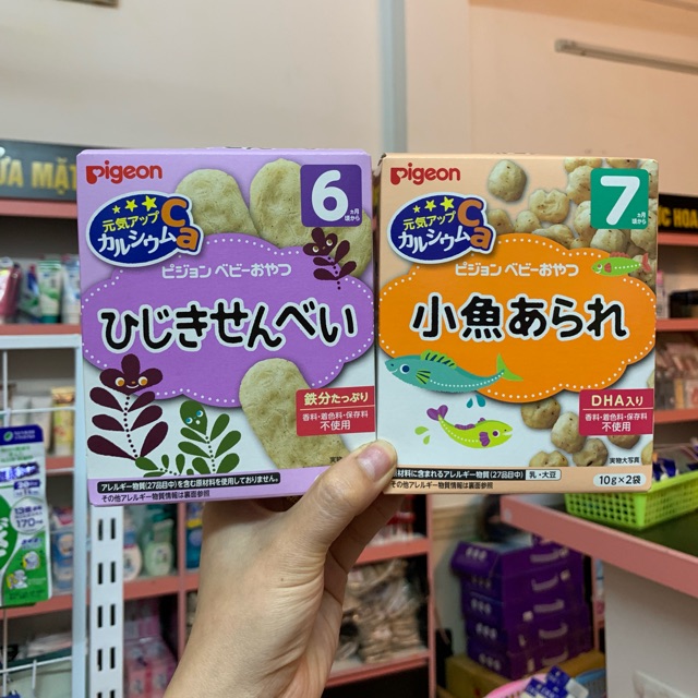 Bánh ăn dặm pigeon