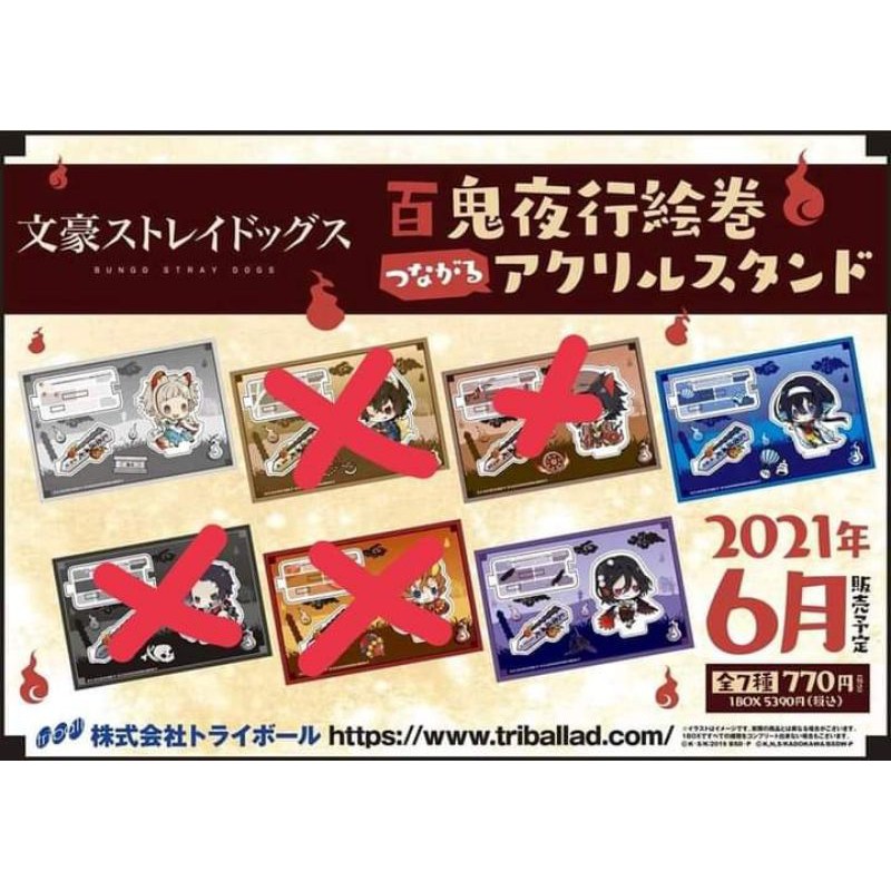 Standee Bungou Stray Dogs official ver yêu quái Atsushi Kyouka Fyodor