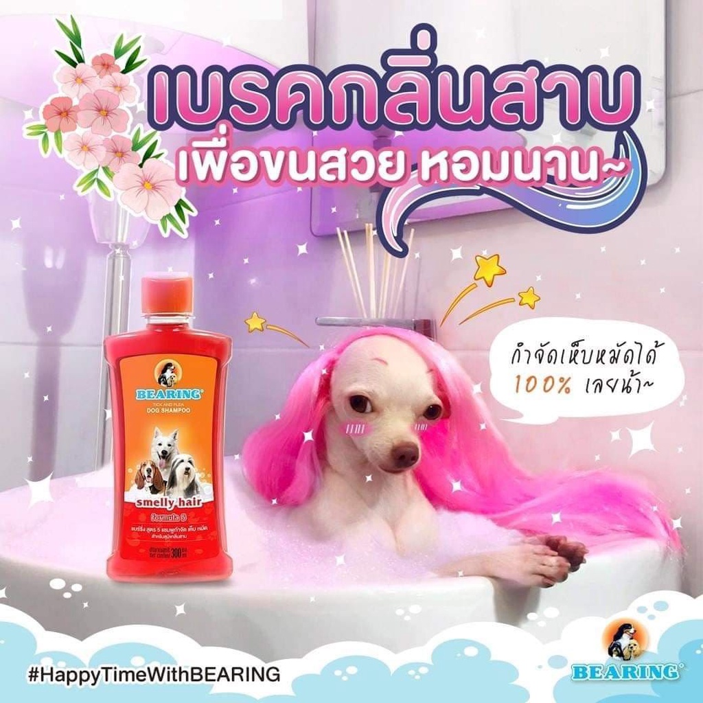 Sữa tắm trị ve, bọ chét cho chó BEARING TICK & FLEA SHAMPOO SMELLY HAIR 600ML