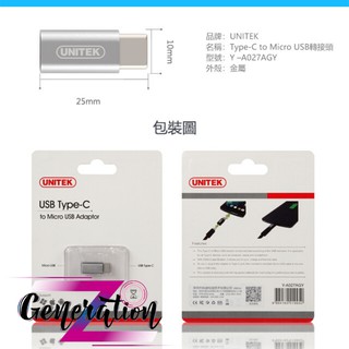 Đầu Đổi Type-C To Micro Unitek Y-A 027AGY