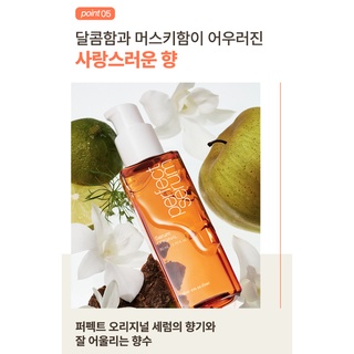 Dầu gội chăm sóc tóc MISEEN Perfect Serum