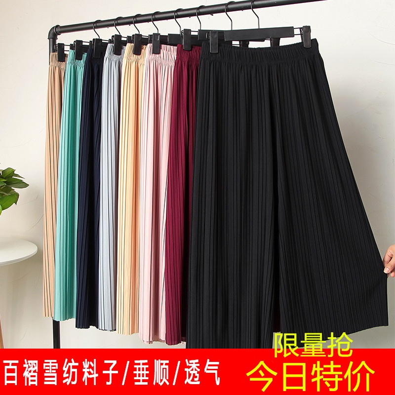 Quần voan ống rộng xếp ly xinh xắn dành cho nữ