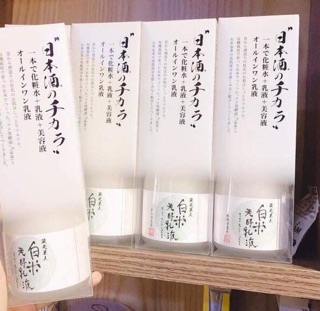 Lotion (nước thần) trắng da Nhật Bản chai 120ml