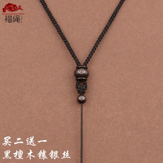 Mặt Dây Chuyền Bằng Gỗ Mun Thủ Công Độc Đáo