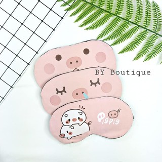 Bịt mắt gel Heo hường đáng yêu